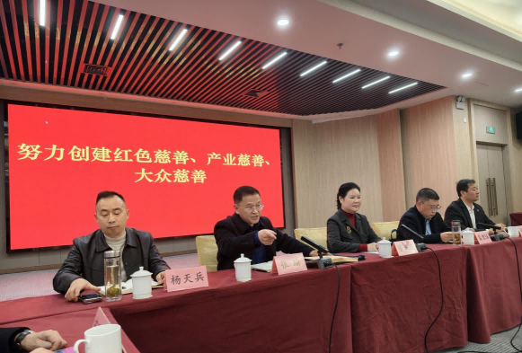 阳光慈善理事长一行赴建始开展慈善考察交流