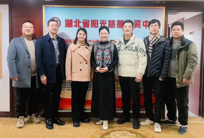 新洲区慈善会汪海燕秘书长一行莅临阳光慈善考察交流